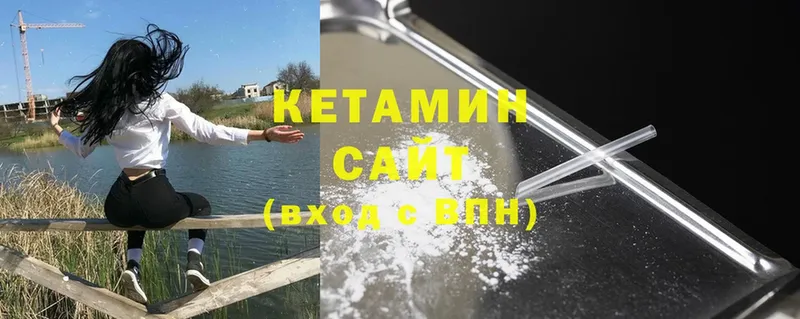 Кетамин ketamine  купить закладку  Луза 