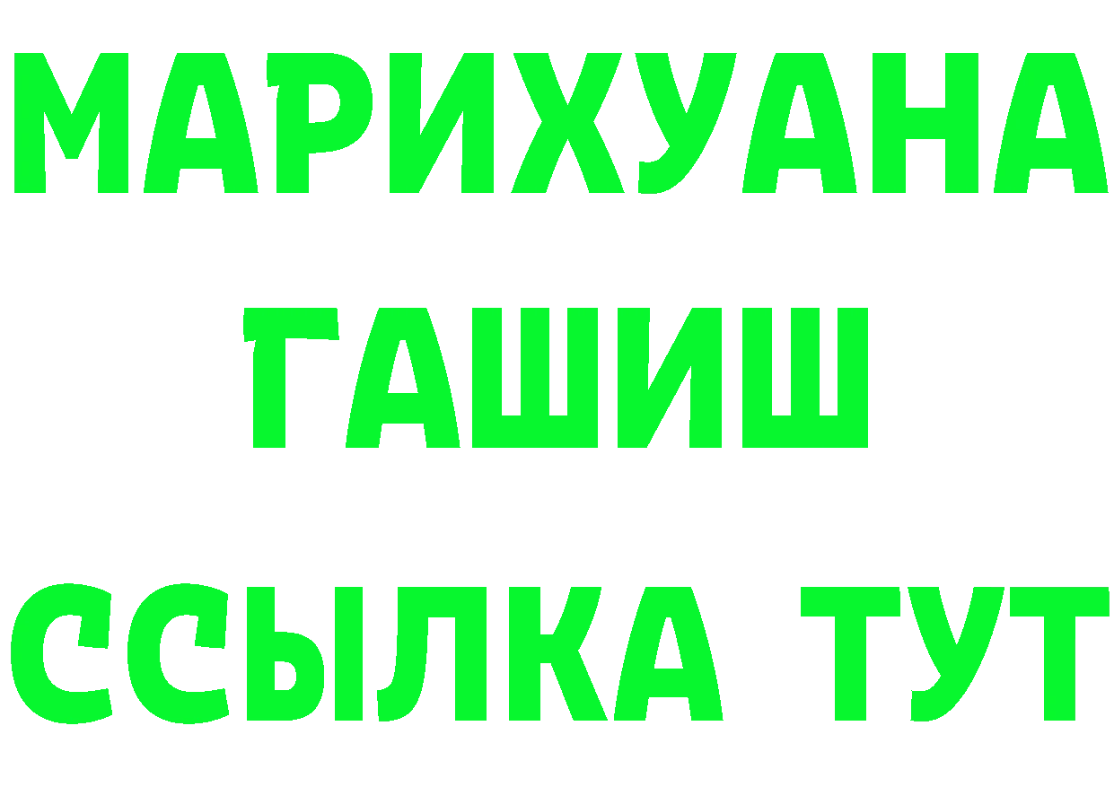 Как найти наркотики? это клад Луза