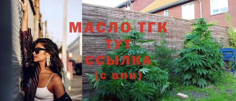 OMG как войти  что такое наркотик  Луза  ТГК гашишное масло 